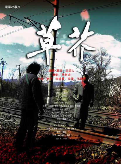 西肯塔基大学学历认证办理
